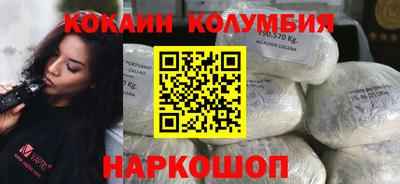 кристаллы Усть-Илимск
