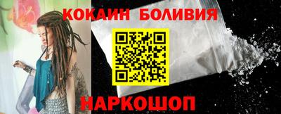 мяу мяу кристалл Усть-Джегута