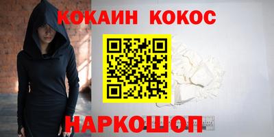 кокаин колумбия Уссурийск