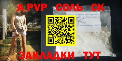 мяу мяу кристалл Усть-Джегута
