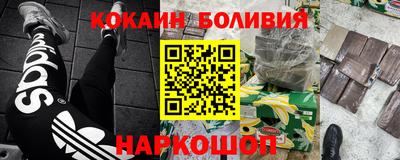 кокаин колумбия Уссурийск