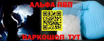 кристаллы Усть-Илимск