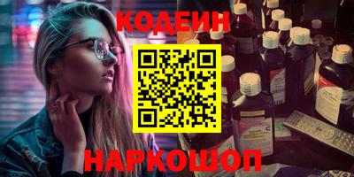 кристаллы Усть-Илимск
