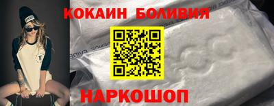 кокаин колумбия Уссурийск