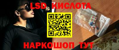 кристаллы Усть-Илимск