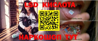 кристаллы Усть-Илимск