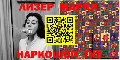 кристаллы Усть-Илимск