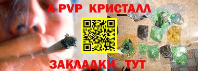 мяу мяу кристалл Усть-Джегута