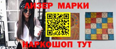 мяу мяу кристалл Усть-Джегута