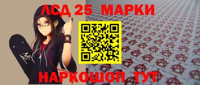 кристаллы Усть-Илимск