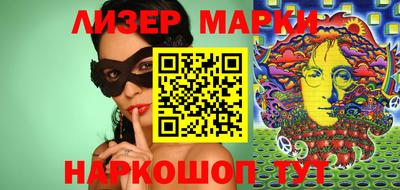 мяу мяу кристалл Усть-Джегута