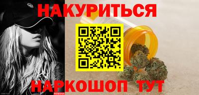 кристаллы Усть-Илимск