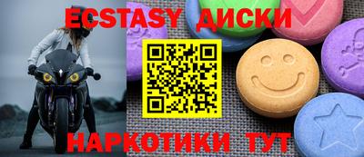 мяу мяу кристалл Усть-Джегута