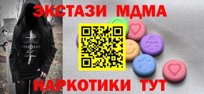 кристаллы Усть-Илимск