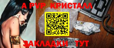 мяу мяу кристалл Усть-Джегута