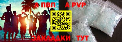 мяу мяу кристалл Усть-Джегута
