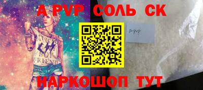 мяу мяу кристалл Усть-Джегута