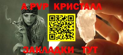кристаллы Усть-Илимск
