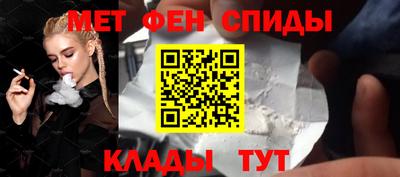 мяу мяу кристалл Усть-Джегута