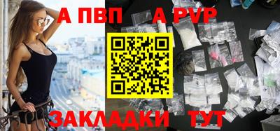 мяу мяу кристалл Усть-Джегута