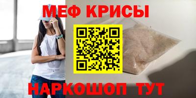 кристаллы Усть-Илимск