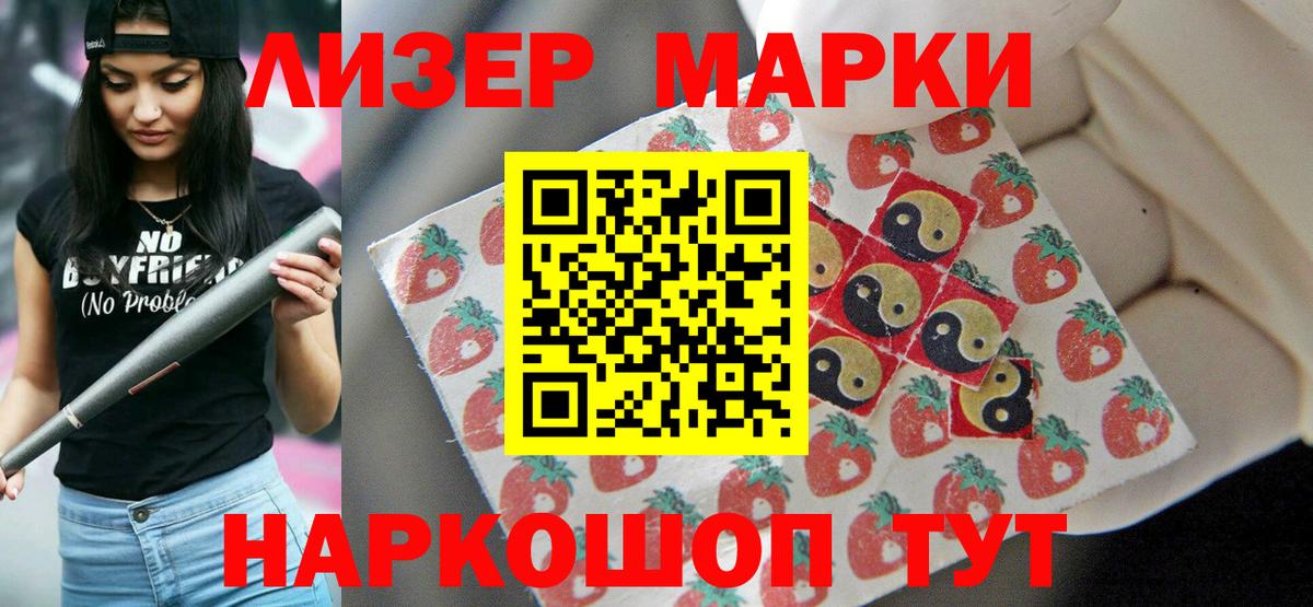 Лсд 25 экстази кислота  Вход с VPN  hydra как войти  ЛСД экстази  Лсд 25 экстази кислота  Орск 