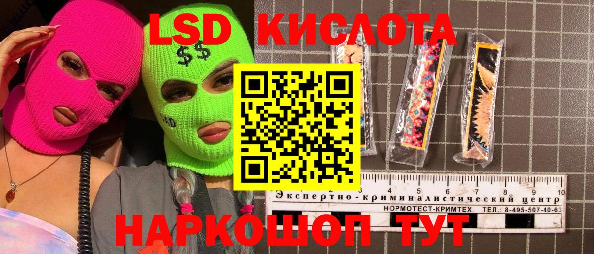 Орск  Марки N-bome  Наркотические марки 1500мкг  Вход с VPN  Наркотические марки 1500мкг 