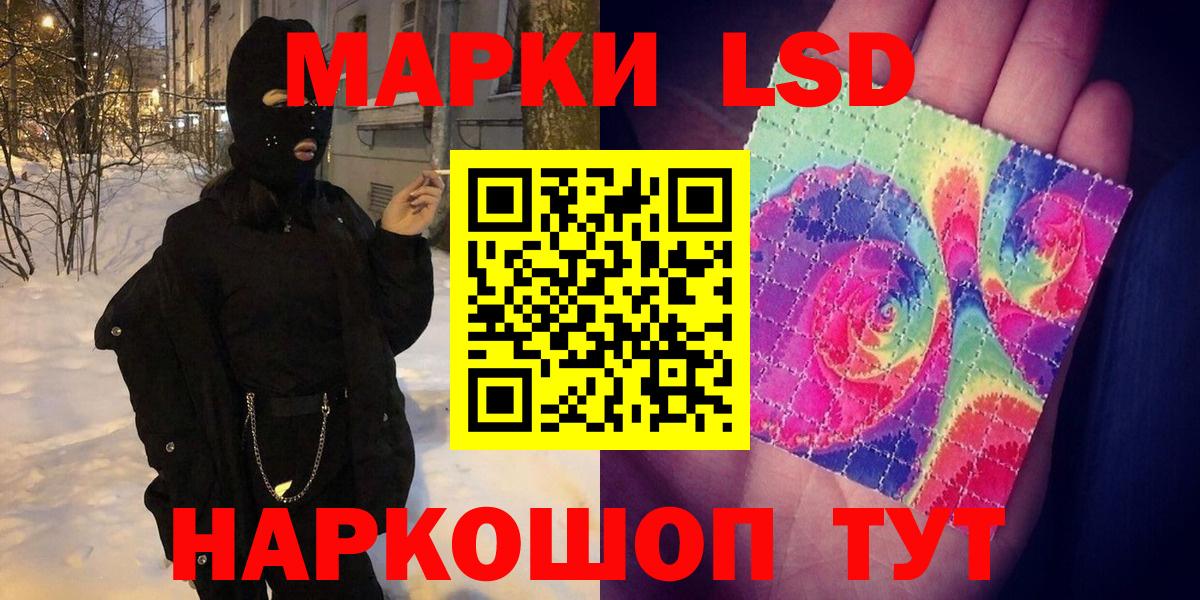 Cocaine  Орск  Вход с VPN  NBOMe  ЭКСТАЗИ  Конопля  Меф МЯУ МЯУ   Бошки Шишки 